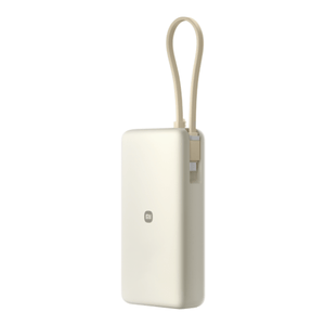 Xiaomi 67W Power Bank 20000 (Integrated  Cable) Tan
