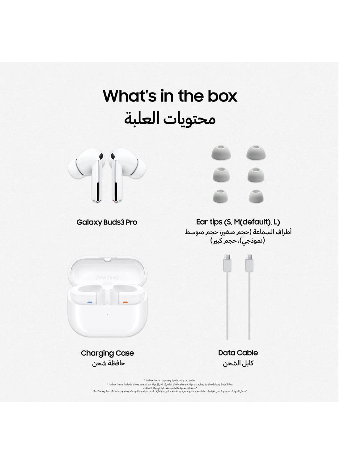 Galaxy Buds 3 Pro White