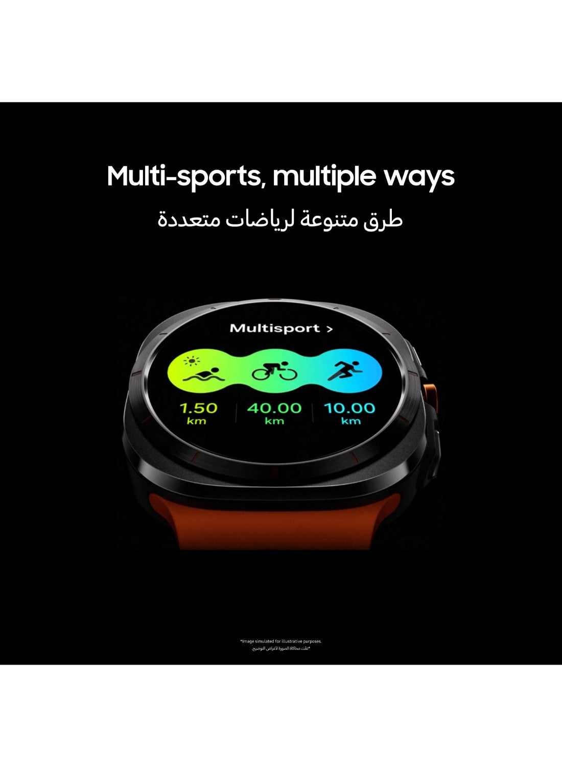 Galaxy Watch Ultra 47mm