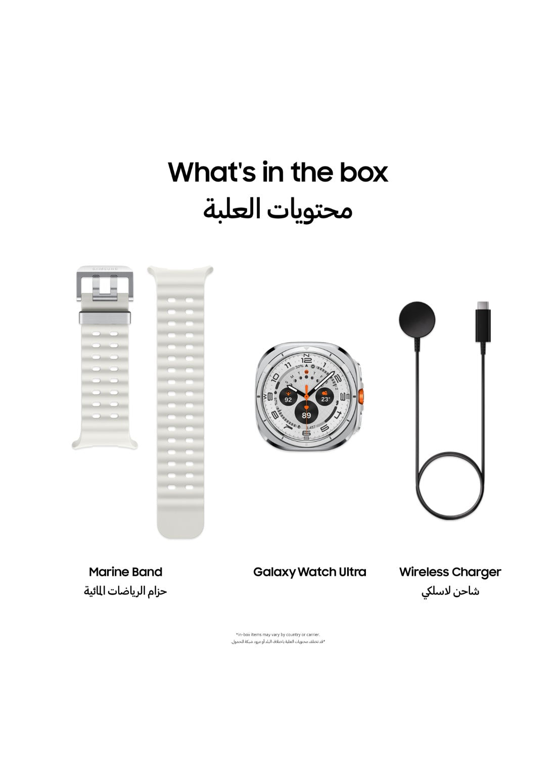 Galaxy Watch Ultra 47mm