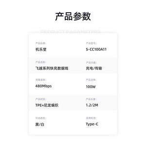 S-UC027AW1h1it e3A Type-C Data Cable 0.25m-Black S-UC027A11 3A Type-C Data Cable 0.25m-White S-UC027A11 3A Type-C Data Cable 1.2m-Black S-UC027A11 3A Type-C Data Cable 1.2m-White S-UC027A11 3A Type-C Data Cable 3m-Black S-UC027A11 3A Type-C Data Cable 3m